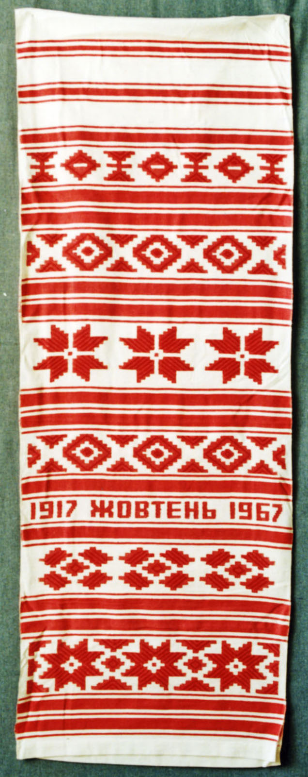 Даценко Меланія Романівна